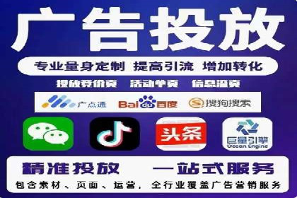 百度推广优化策略案例分析